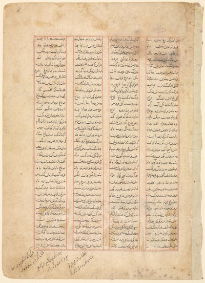 Textsida, persiska verser (recto) från Shahnama av Firdawsi av Unknown artist