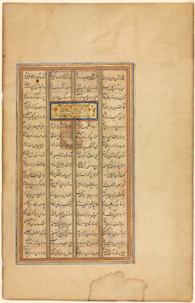 Text i Khamsa of Nizami (verso), från A Haft Paykar (Seven Portraits) of Nizami av Unknown artist