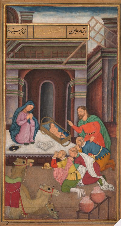 Magiernas tillbedjan, från en spegel av helighet (Mir’at al-quds) av fader Jerome Xavier av Unknown artist