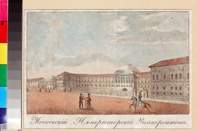Moskvas universitet par Anonym av Unknown artist