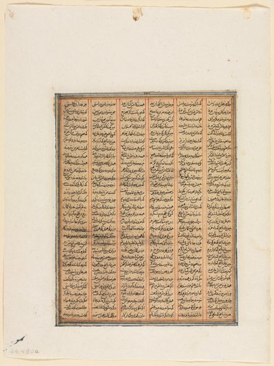 The Reign of Nushirwan, The Combat between the Khan of Chin och Haitalians (recto) från en Shahnama (Book of Kings) av Firdausi (940–1019 eller 1025) av Unknown artist