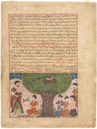 Berättelsen om Adam, frid över honom, hans söner och avkomma, från en Jami al-tavarikh (Compendium of Chronicles) av Rashid al-din (verso) av Unknown artist