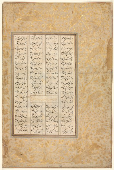 Berättelsen om Nushirwan och hans minister, "Den tredje diskursen om olika händelser och störningar i livet" från en Khamsa (kvintett) av Nizami (1141-1209) (verso) av Unknown artist