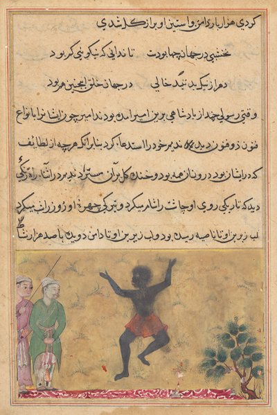 Hovnarren möter en Zangi som dansar av glädje och får veta av honom att orsaken till hans lycka är hans uppdrag med en kvinna som är gycklarens egen fru, från en Tuti-nama (Tales of a Parrot): Twenty-second Night av Unknown artist