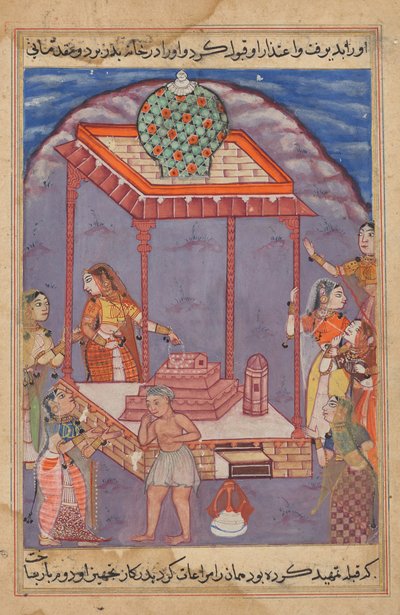 Den utblottade Mukhtar möter sin fru Maimuna vid en helig helgedom, från en Tuti-nama (Berättelser om en papegoja): Twenty-fifth Night av Unknown artist
