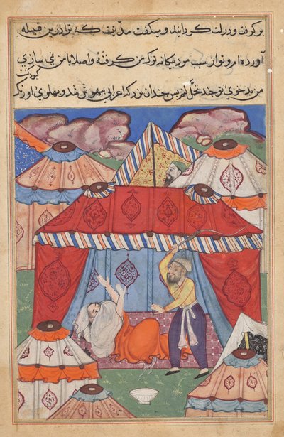 Den förklädda araben, som ersätter Habbaza, piskas av sin man för att ha vägrat en skål med mjölk, från en Tuti-nama (Berättelser om en papegoja): Twenty-fourth Night av Unknown artist