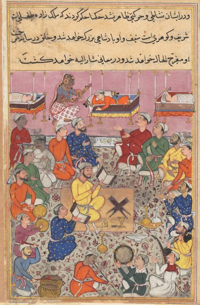 Den späda sonen till kungen av Isfahan svarar på musik, från en Tuti-nama (Berättelser om en papegoja): Trettonde natten av Unknown artist