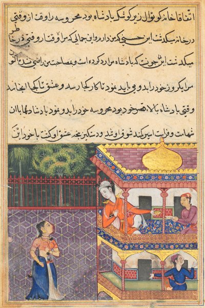 Kungen av Zabul ser Mahrusa från sin palatsbalkong, från en Tuti-nama (Berättelser om en papegoja): Trettiosjätte natten av Unknown artist
