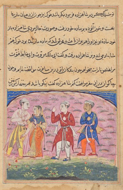 Prinsen och Nikfal får sällskap av Khalis och Mukhlis som är den tacksamma ormen och grodan i mänsklig form, från en Tuti-nama (Berättelser om en papegoja): Artonde natten av Unknown artist