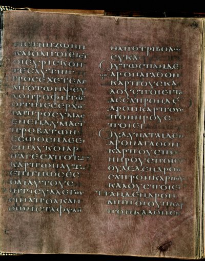 Den purpurfärgade Codex Rossanensis, 600-talet (handskrift) av Unknown artist