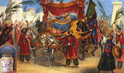 Saladins triumferande inträde (1138-1193) (Salah al Din Yusuf al-Ayyubi (al Ayyubi), visiren, till staden Jerusalem 1187. Liebig-kromolitografi från 1800-talet. av Unknown artist
