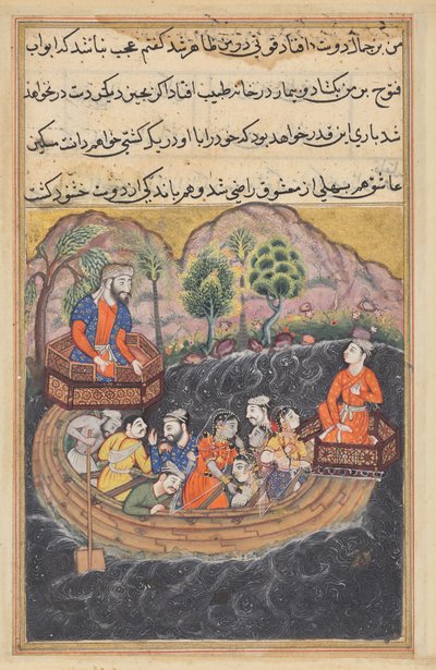 Den unge mannen från Bagdad går med i Hashimis båt som sjöman för att hitta sin slavflicka ombord, från en Tuti-nama (Berättelser om en papegoja): Forty-eighth Night av Unknown artist