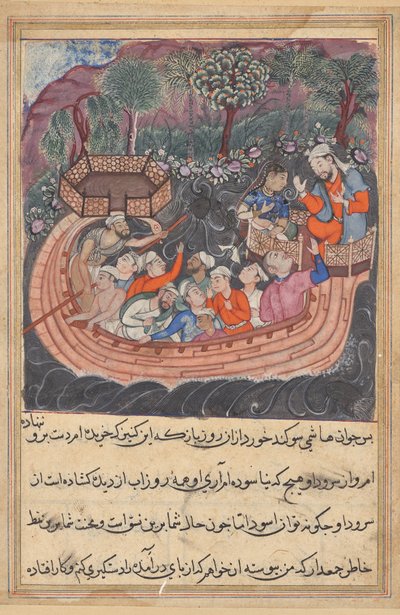 Den unge mannen i Bagdad avslöjar sin sanna identitet för Hashimi, från en Tuti-nama (Tales of a Parrot: Forty-eightth Night av Unknown artist