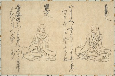 Trettiosex poetiska odödliga från det buddhistiska prästerskapet av Unknown artist