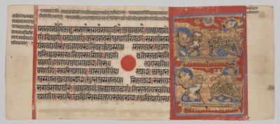 Överföring av embryot från Mahavira, från en Kalpa-sutra av Unknown artist