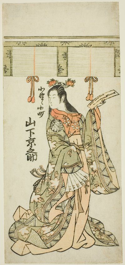 Ono no Komachi - Yamashita Kyonosuke av Unknown artist