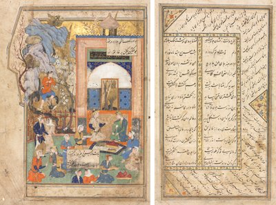 Yusuf och Zulaykha (raka); Textsida, persiska verser (vers) av Unknown artist