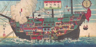 Inredningen av ett beväpnat japanskt slagskepp, 1874. av Unsen