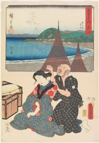 Okitsu av Utagawa (1786 1865) Hiroshige & Kunisada