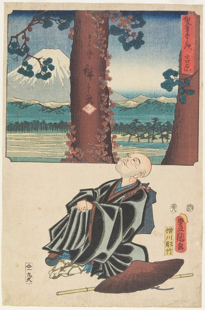 Yoshiwara av Utagawa (1786 1865) Hiroshige & Kunisada