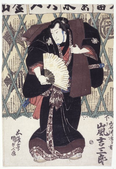 Arashi Kitchisbur? I rollen som Yagaon Jir?Kichi (svart träklosstryck) av Utagawa (1786 1865) Kunisada