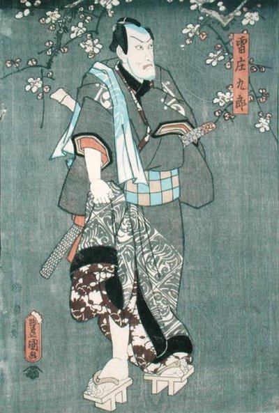 Detalj av karaktär tre från "Fem karaktärer från en pjäs av Toyokuni" (se även 157881 av Utagawa Kunisada