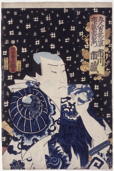 Ichikawa Ichiz? Som Hotei Ichiemon (träblock i färg) av Utagawa (1786 1865) Kunisada
