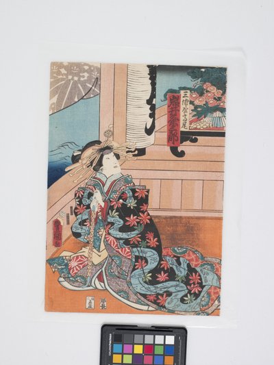 Iwai Kumesabur? Iii I rollen som Takao av Miura-Ya (träblockstryck i färg, diptyk) av Utagawa (1786-1865) Kunisada
