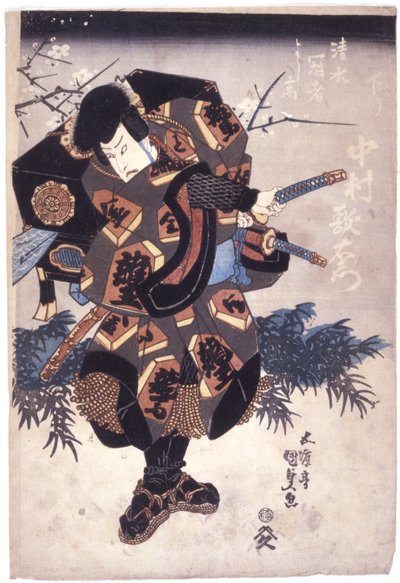 Utaemon Nakamura Shimizu Patient Yoshitaka av Utagawa (1786 1865) Kunisada