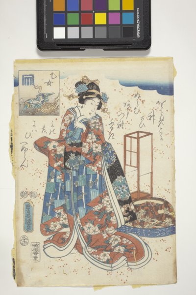 Otome med Genji Crest, kapitel 44 från 