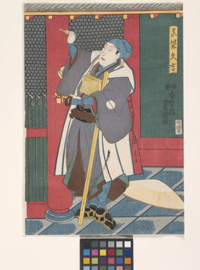 Sawamura Ch?j?r? als Mashiba Hisayoshi von Utagawa (1786-1865) Kunisada