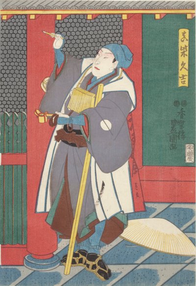 Skrivet av Sawamura Juro Som Hisayoshi Mashiba av Utagawa (1786 1865) Kunisada
