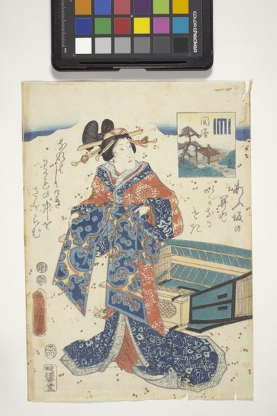 Sekiya, med Genji Crest, kapitel 16 från 