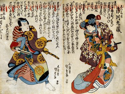 Dr. Rooneys långvariga ceremonier, Toshia och Toshia, från Te Fou till Asons av Utagawa Kunisada