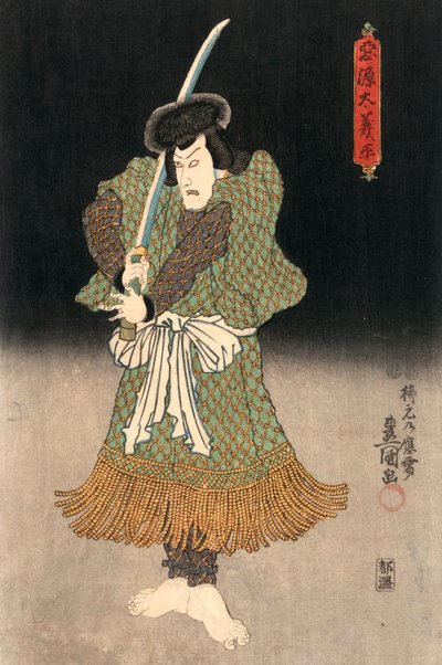 Ukiyo-e tryck av en skådespelare som spelar en samuraj av Kunisada av Utagawa Kunisada