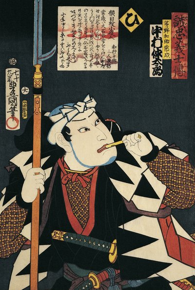Närbild av en Kabuki-skådespelare som röker en pipa av Utagawa Kunisada