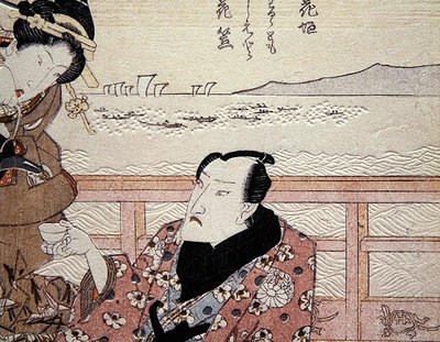 Detalj av Onoe Kikugoro III som tar te på Shinagawa ca 1825 (färgat träblock) (se även 282742) av Utagawa Kunisada