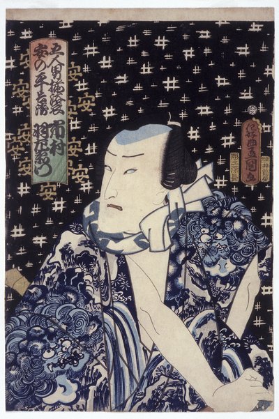 Ichimura Uzaemon As Anno Heiemon (träblock i färg) av Utagawa (1786 1865) Kunisada