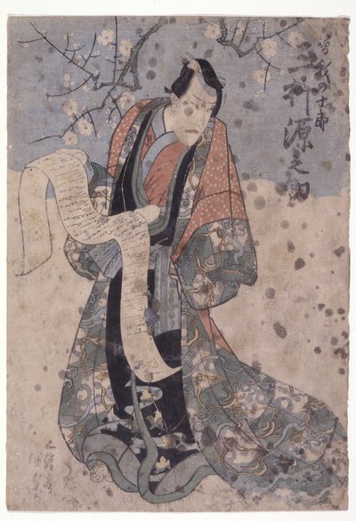 Mimasu Gennosuke i rollen som Soga J?r? (träblock i färg) av Utagawa (1786 1865) Kunisada