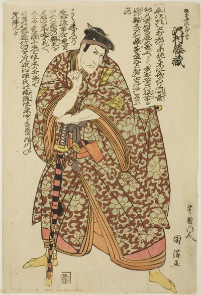 Tea Ac och Sawamura Tozo As Kajiwara Hiratoki Kagetaka av Utagawa