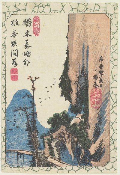 (Bro i en klyfta), 1831 av Utagawa Hiroshige