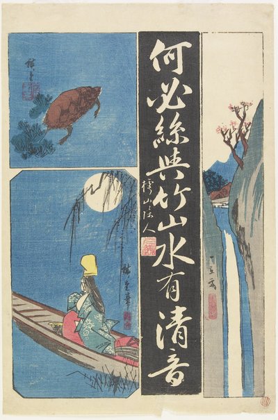 (Blandtryck av kalligrafier och målningar), tidigt 1800-tal av Utagawa Hiroshige