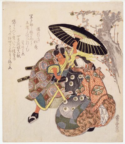 Skådespelare (träblock i färg) av Utagawa Hiroshige