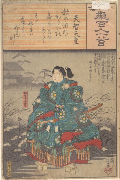  av Utagawa Hiroshige