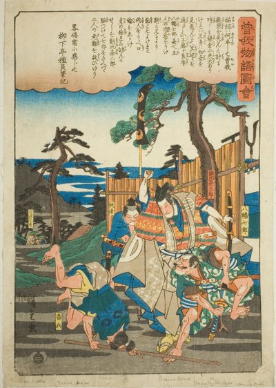 Asahina Saburo räddar bröderna Soga från Hachiman Shichiro, från serien "Illustrated Tale of the Soga Brothers (Soga monogatari zue)" av Utagawa Hiroshige
