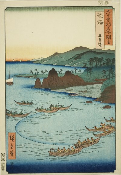 Awaji Produktion: Goshiki Bear ch (Awaji, Goshiki Hama), från serien s av Utagawa Hiroshige