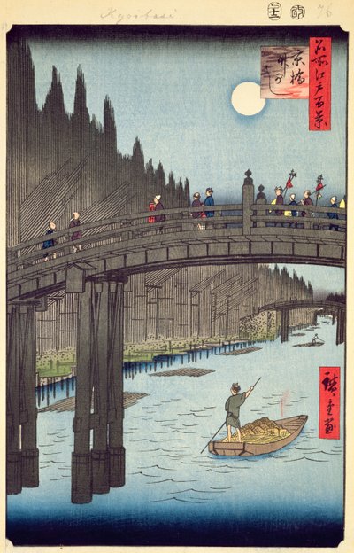 Bamboo Yards, Kyobashi Bridge, No.76 from One Hundred Views of Edo, Edo Period, Ansei Era, publicerad 1857 (träblock i färg) av Utagawa Hiroshige