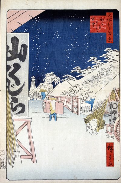 Bikuni Bridge i snön Hundra berömda vyer av Edo, 1856-1858. av Utagawa Hiroshige