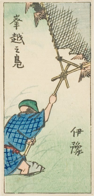 Fånga vildänder i Iyo-provinsen (Iyo, okoshi no kamo), sektion av ark nr. 16 från serien "Utklippta bilder av provinserna (Kunizukushi harimaze zue)" av Utagawa Hiroshige