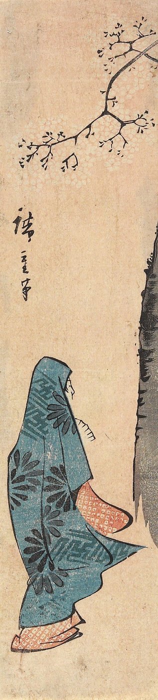 Titta på körsbärsblommor av Utagawa Hiroshige